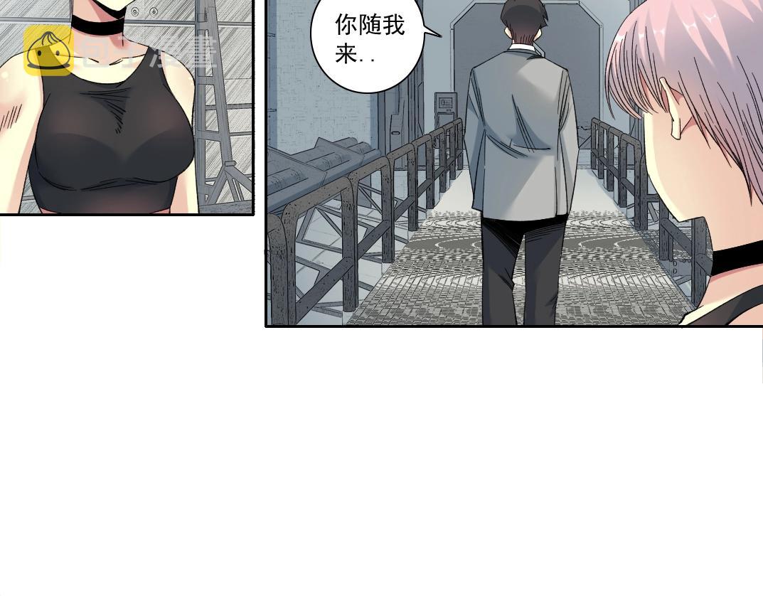 第128话 委托人36