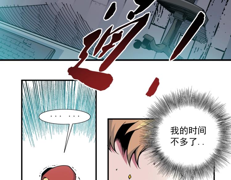 第10话 招兵买马44