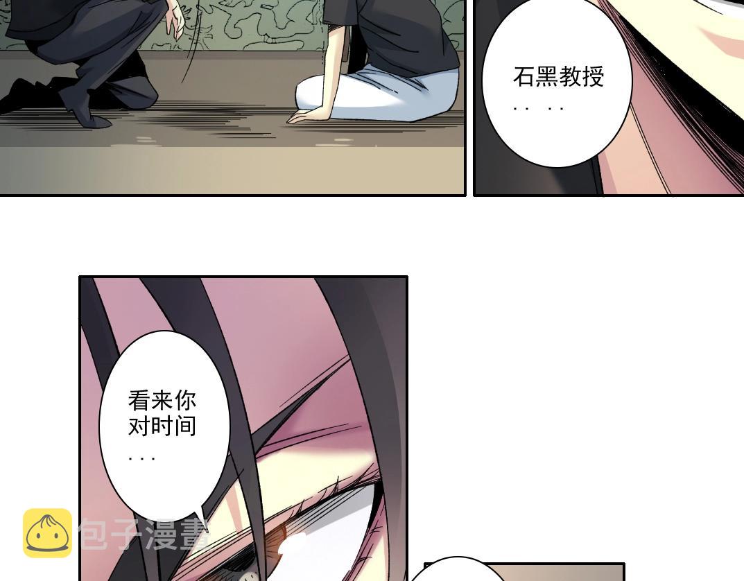 第108话44