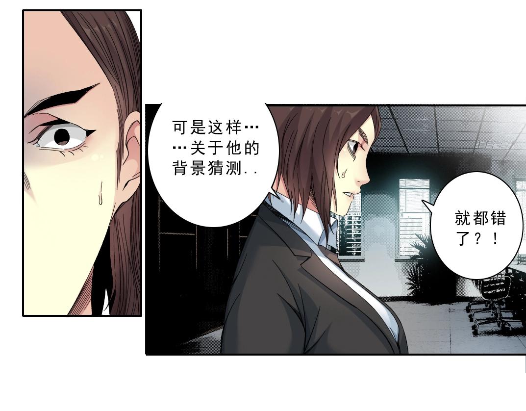 第119话 调查局38