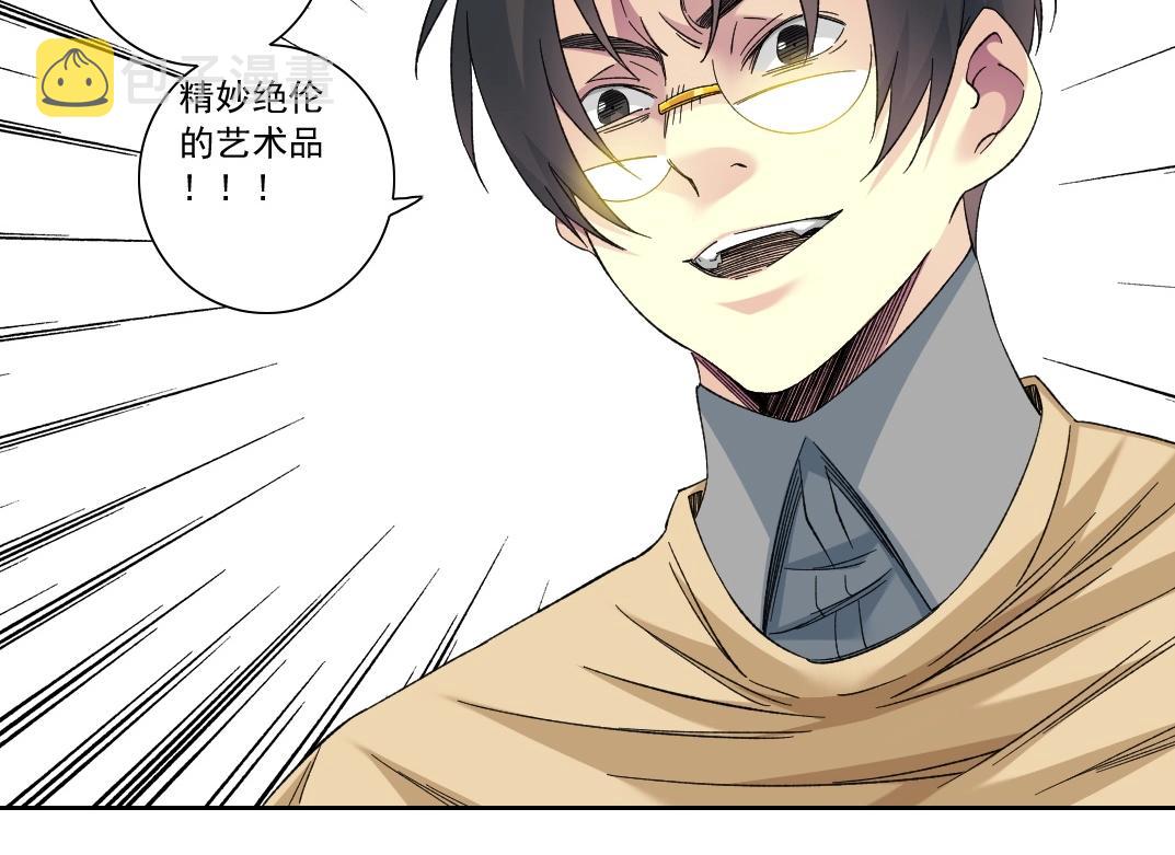 第135话 一万倍加速46