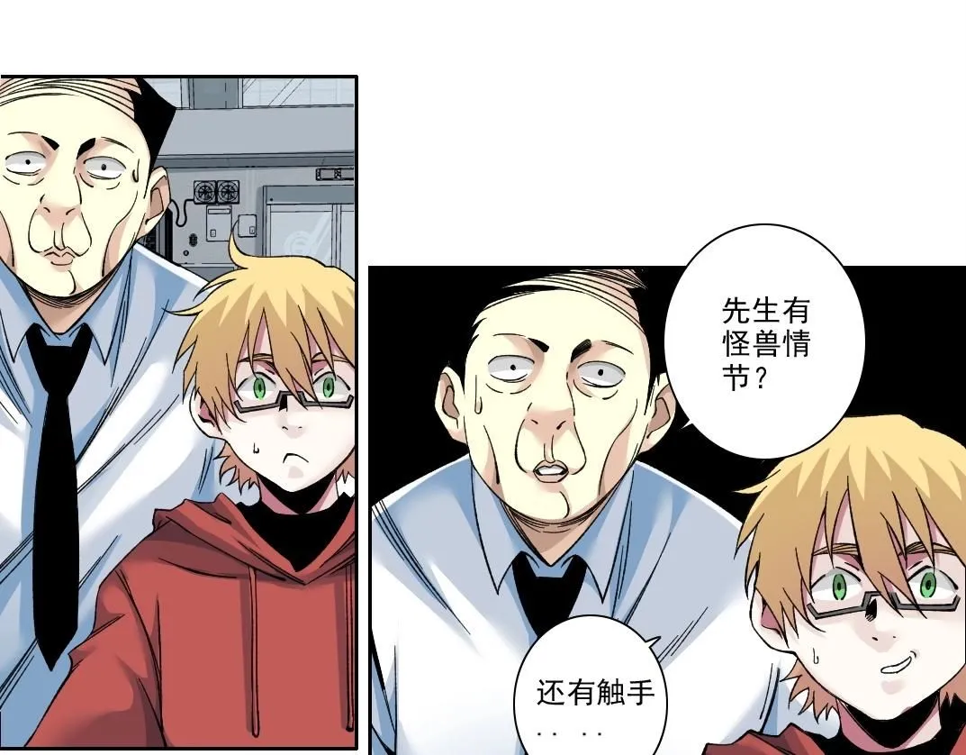 第209话 神终究是神16