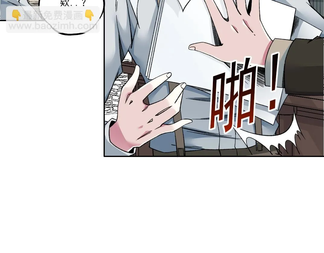 第184话 卑鄙的天才14