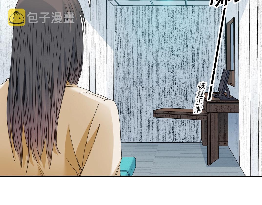 第51话 见面礼49