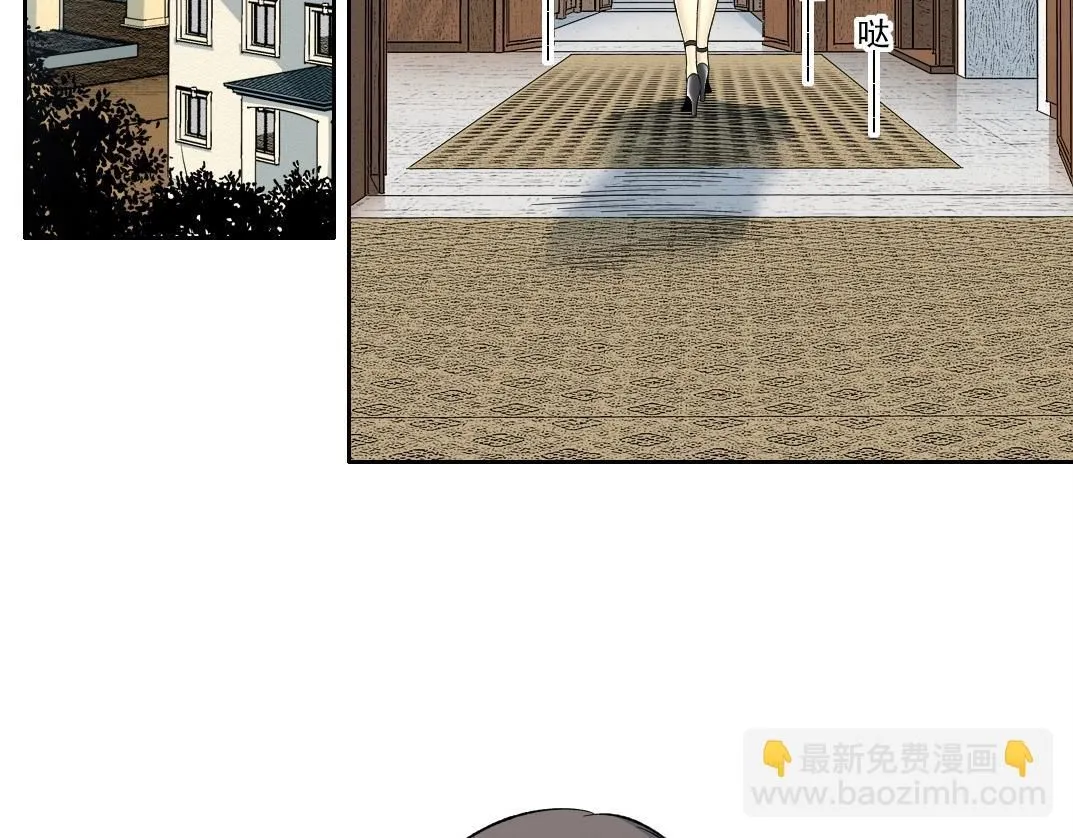 第205话4