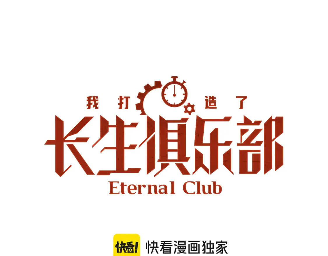 第272话 最近有点忙0