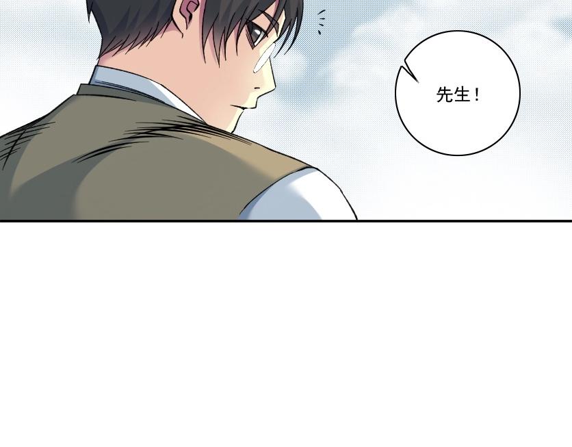 第88话 试验体29
