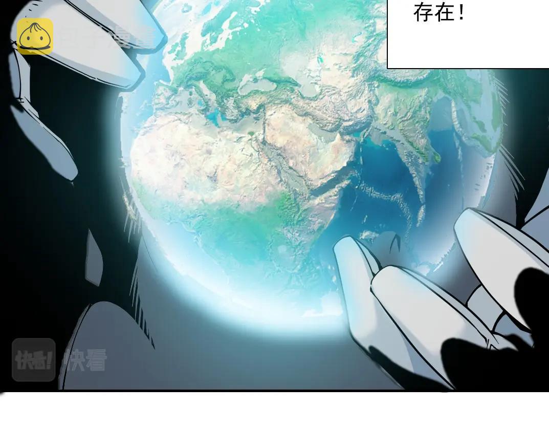 第60话 危险等级评估76