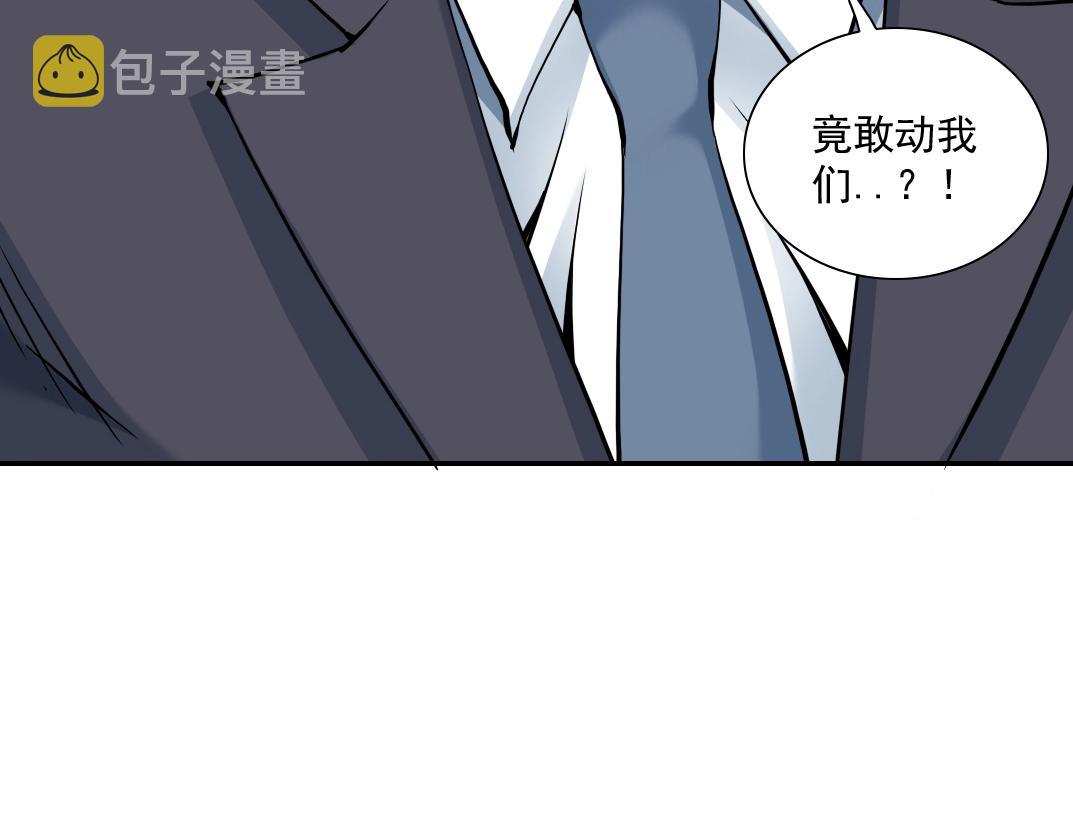 第38话 魔都地下教父104