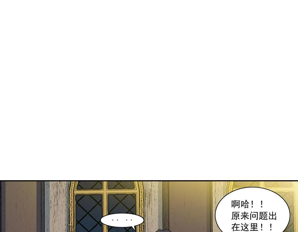 第167话 未来请柬17