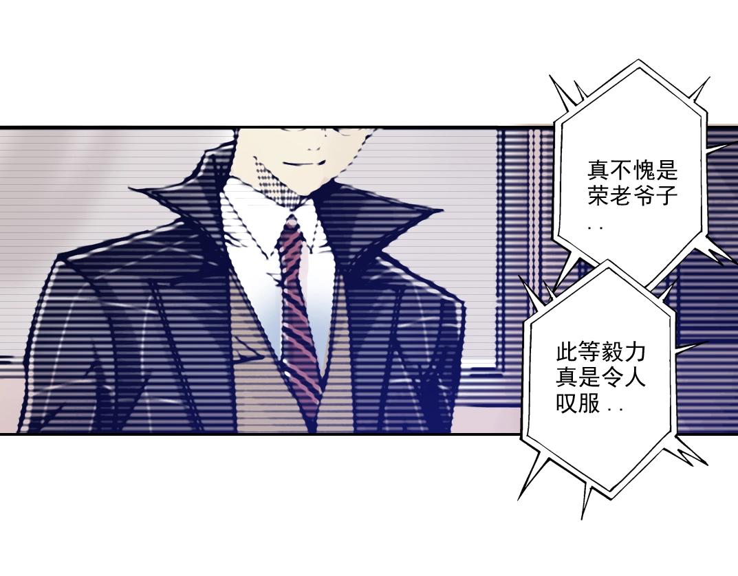 第93话 会见国王60