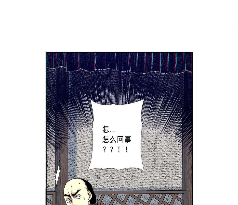 第153话 出差中69