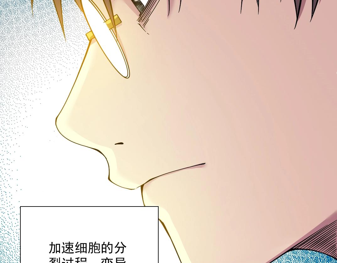 第35话 危险的想法94