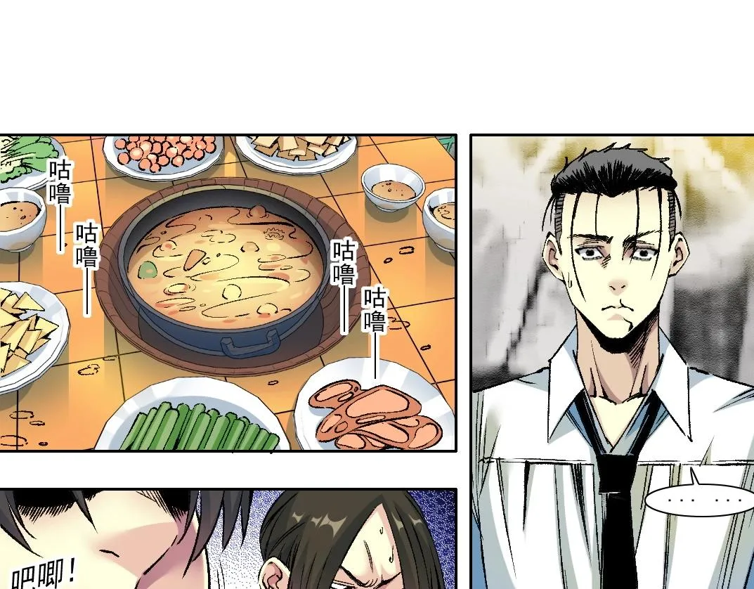 第188话 归来的人39