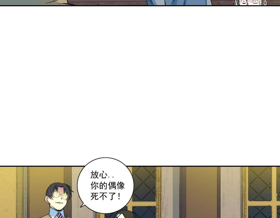 第169话 时间的主人37