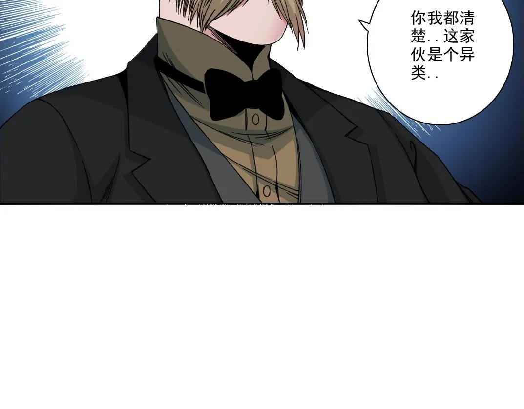 第187话 电力之王49