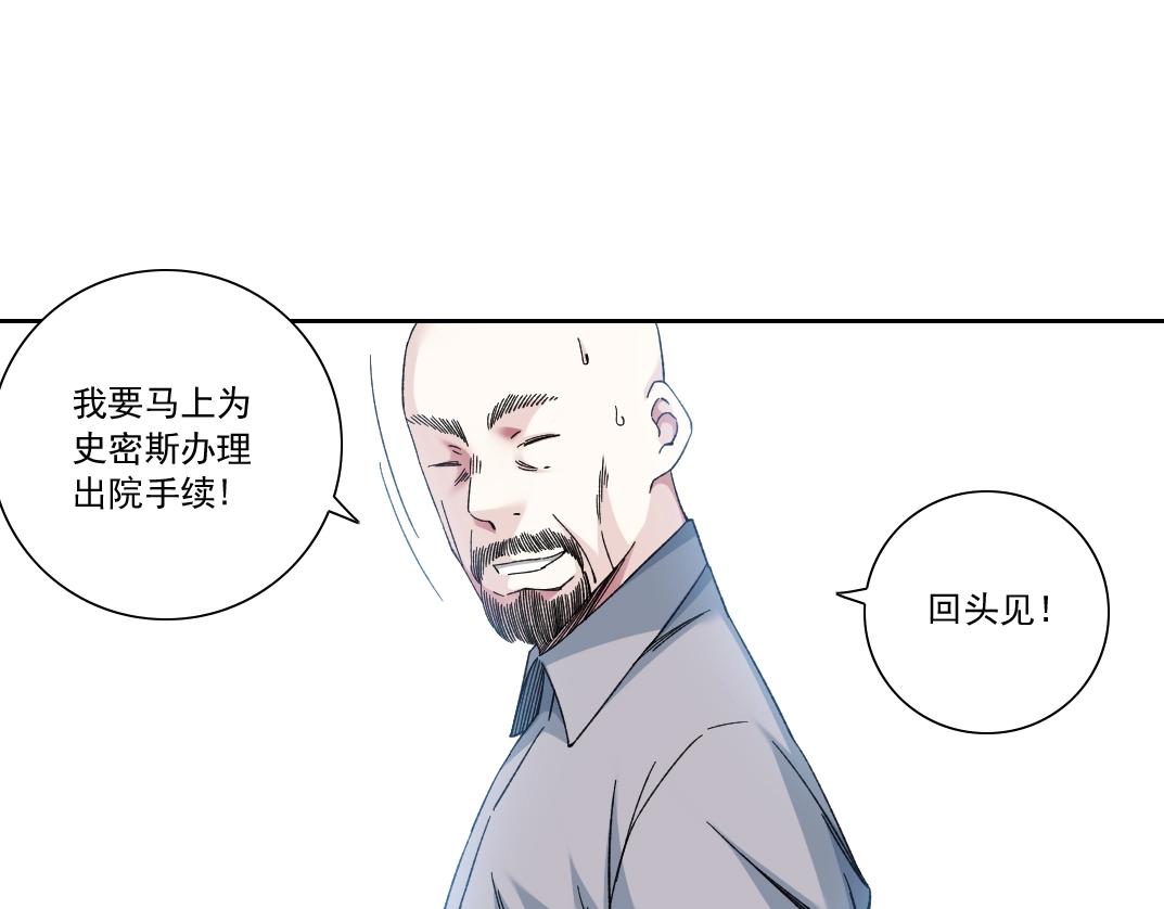 第130话 奉陆先生之命.64