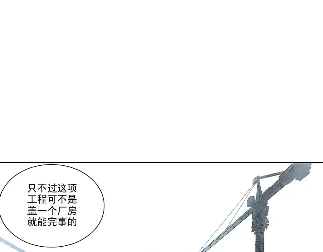 第249话 开始吧。50
