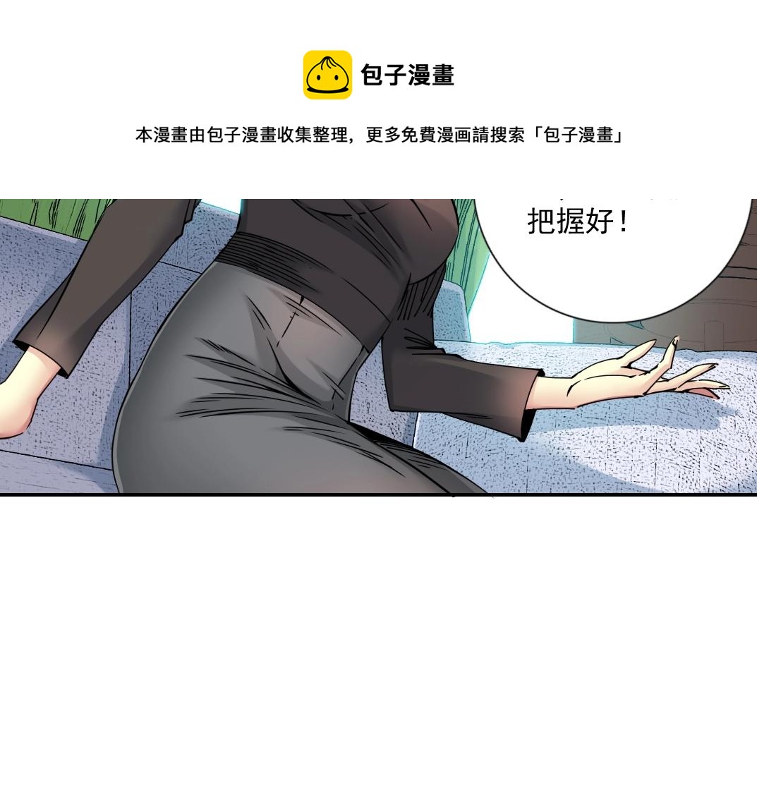 第64话 暗处的力量60