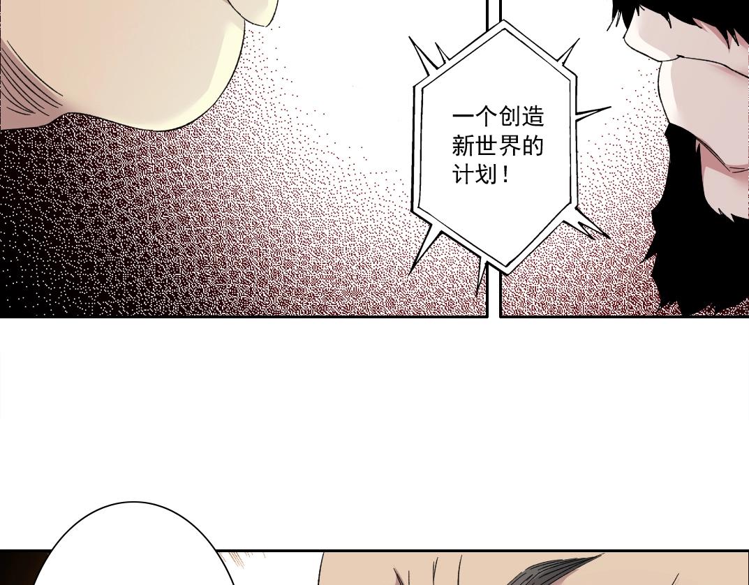 第129话 新兵上阵还太嫩30