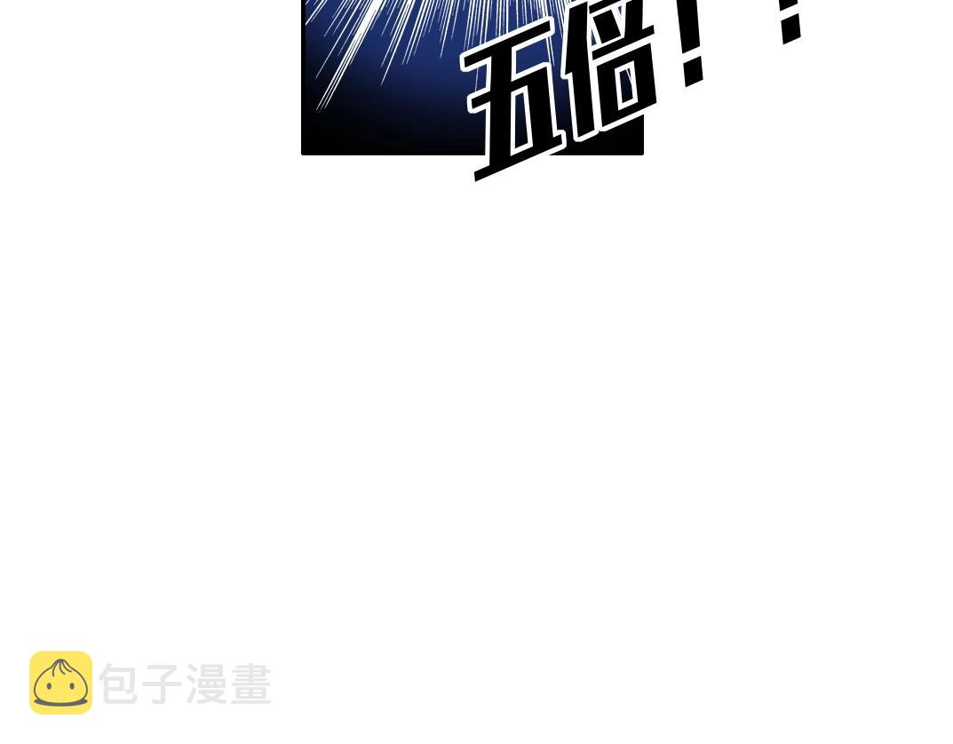 第62话 高层的默许73