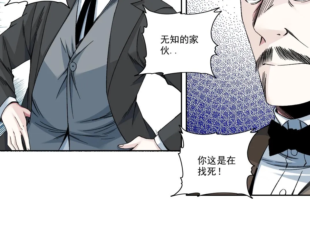 第187话 电力之王36