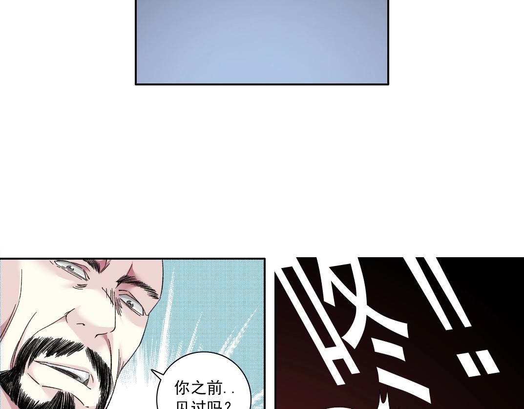 第135话 一万倍加速51