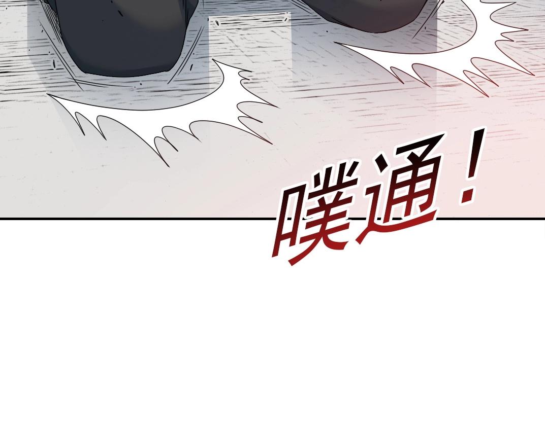 第48话 你的寿命还长呢55