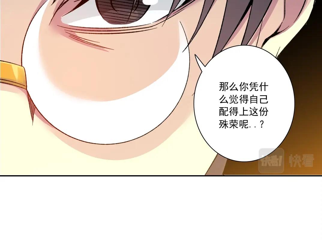 第125话 毛遂自荐！43