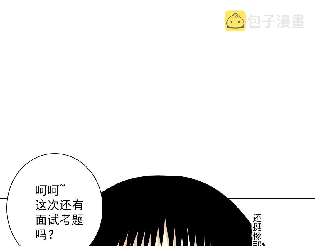 第34话 聪明人130