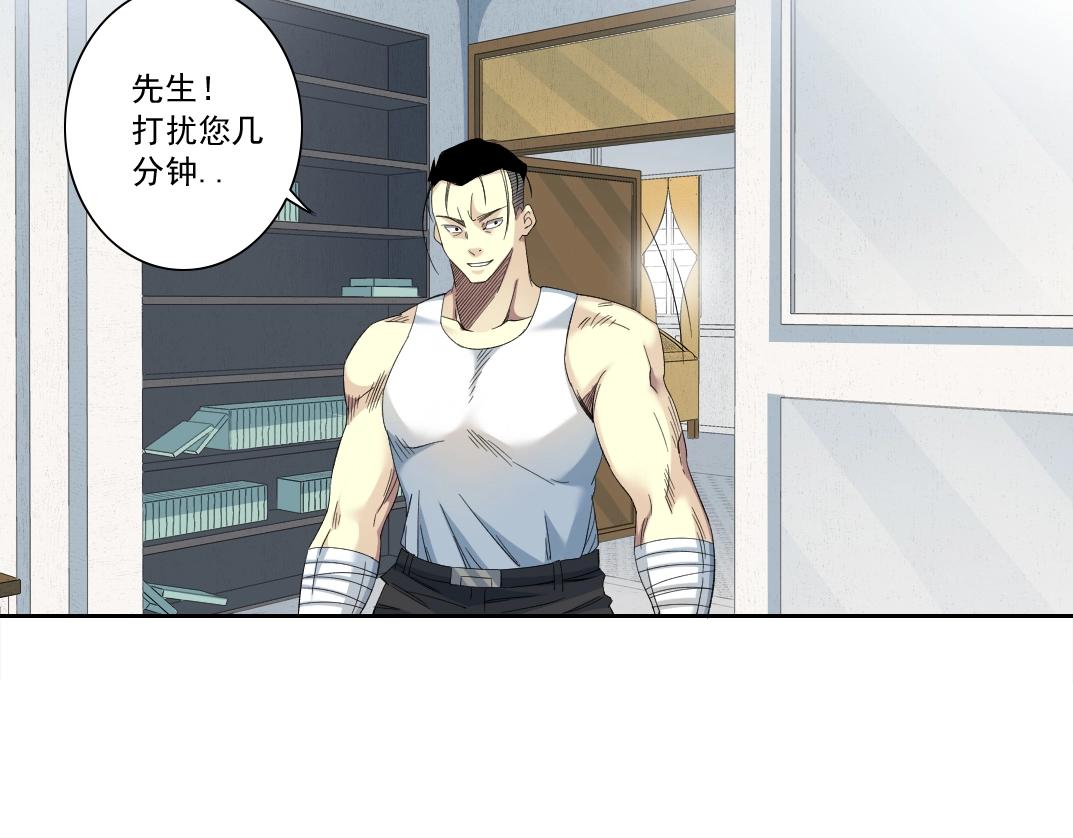 第124话 尴尬36