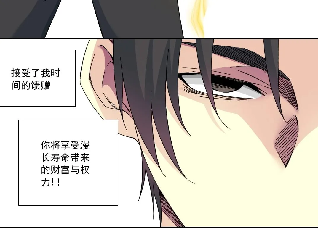 第183话 特斯拉与爱迪生5