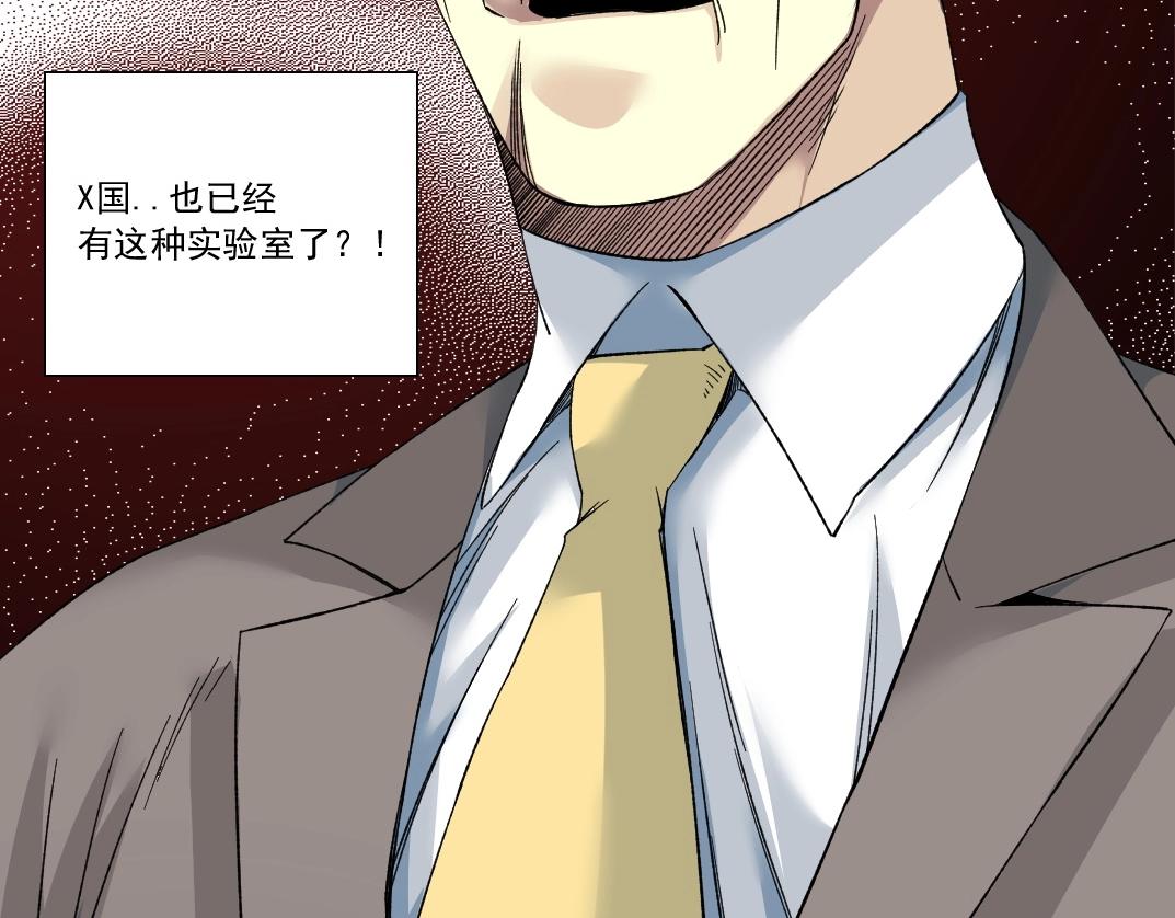 第137话 陆sir的早晨67