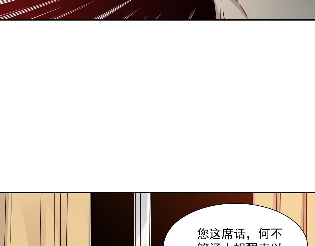 第30话 国士无双95