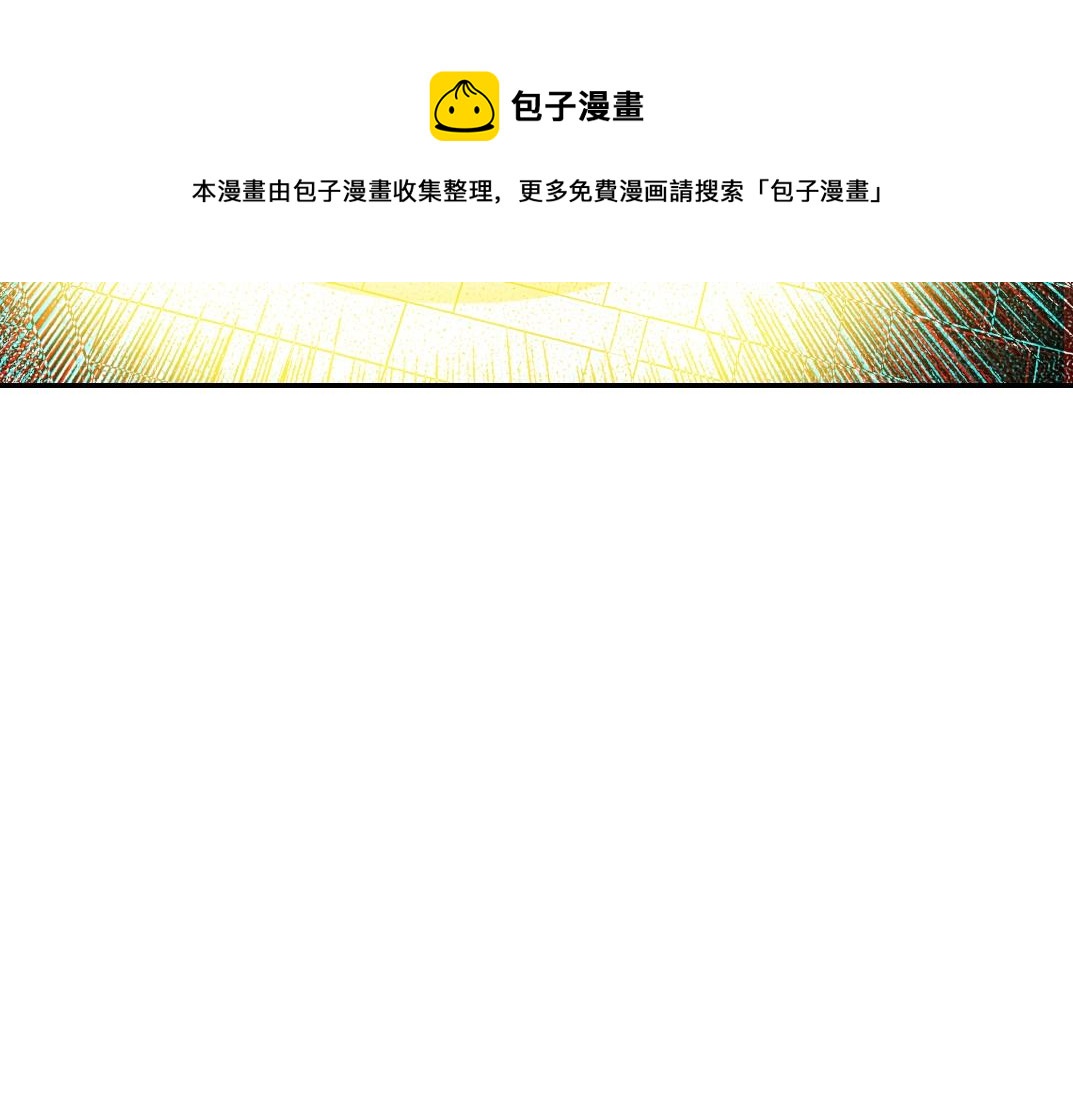 第67话 开始收购48