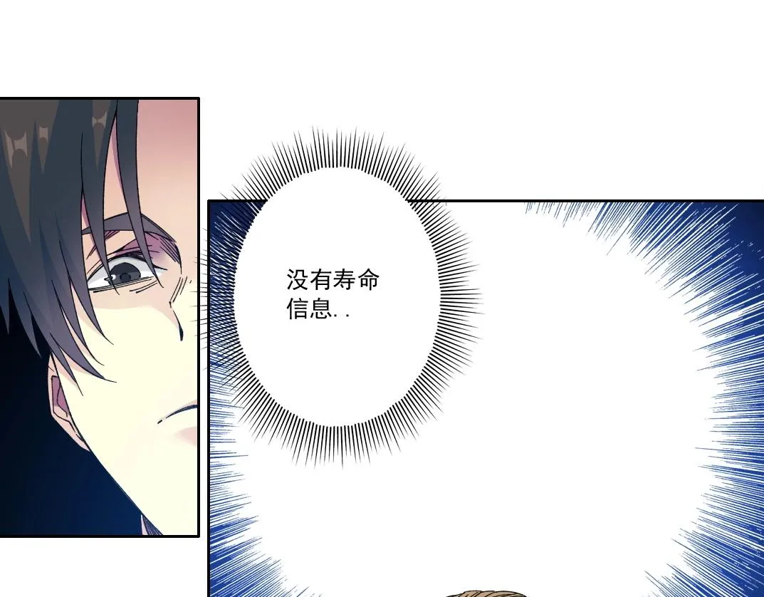 第177话 恶魔14