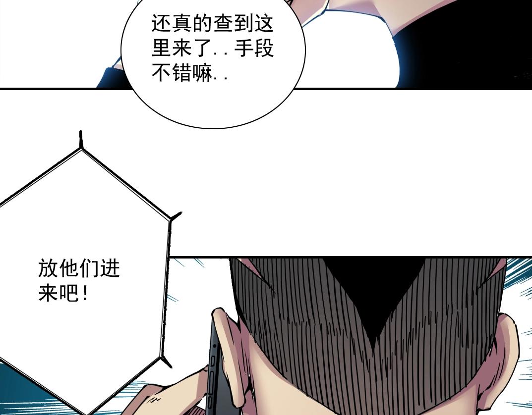第45话 行动路线56