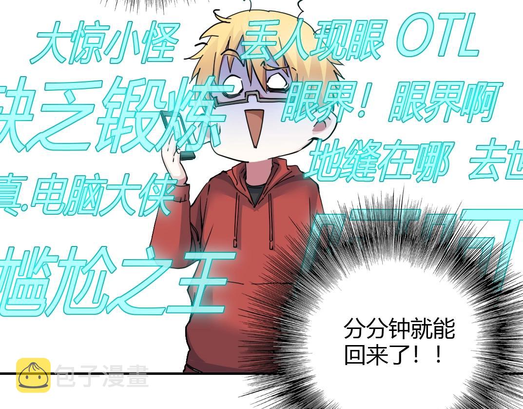 第41话 调动警力18