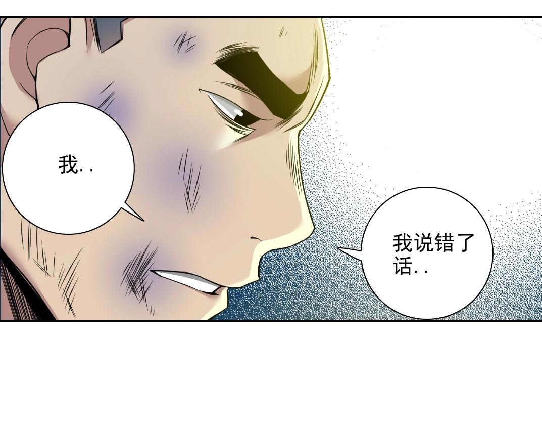 第78话 前程似锦17