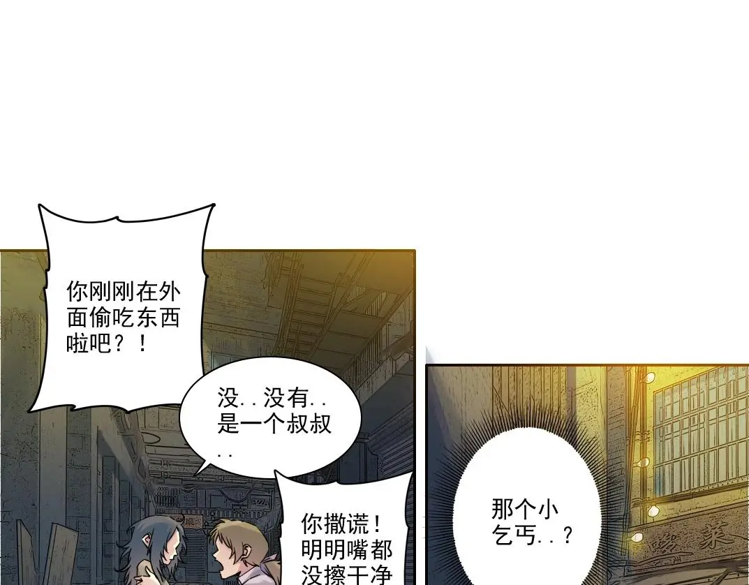 第232话 承诺38