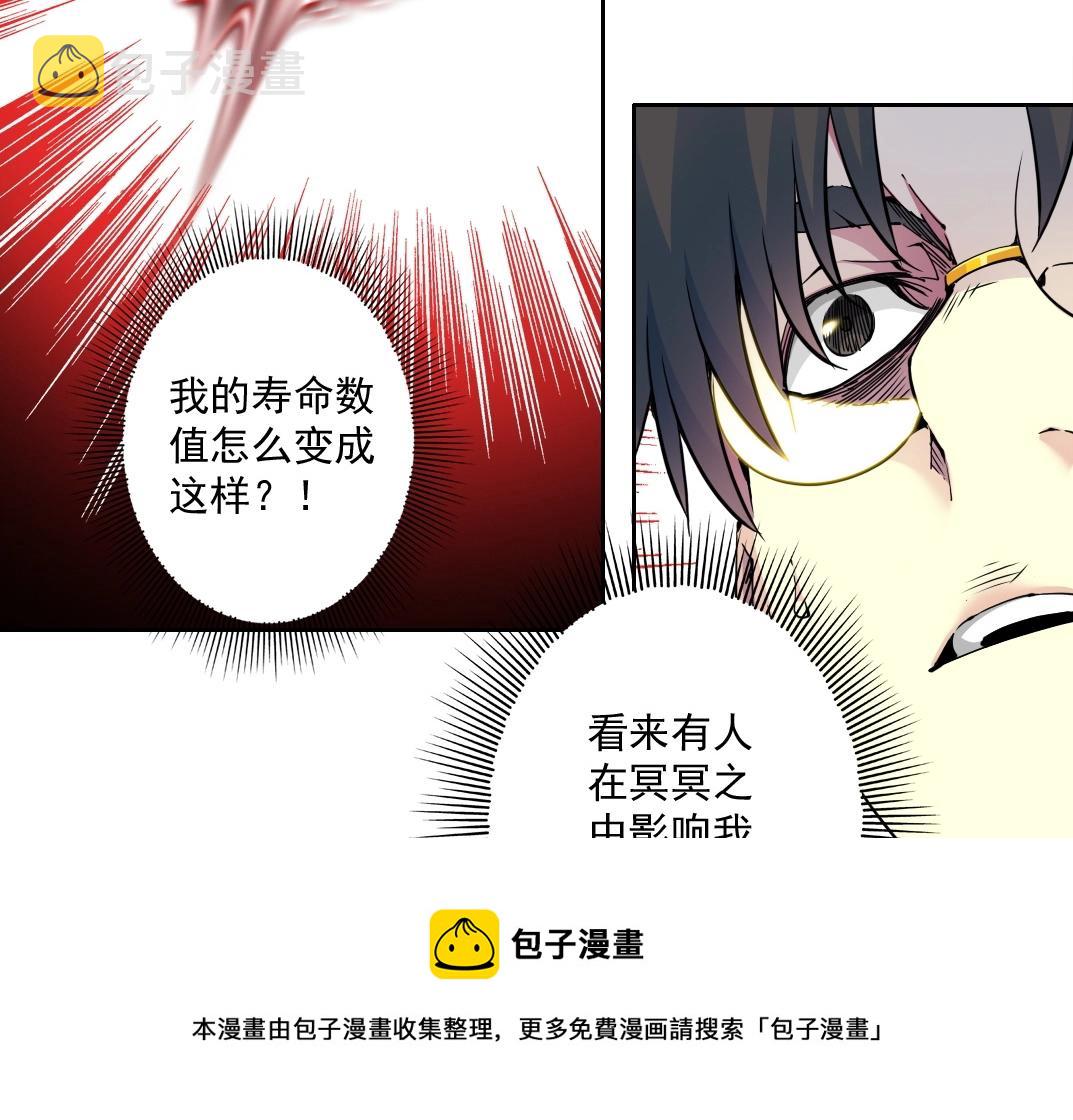 第71话 两个世界的人们68