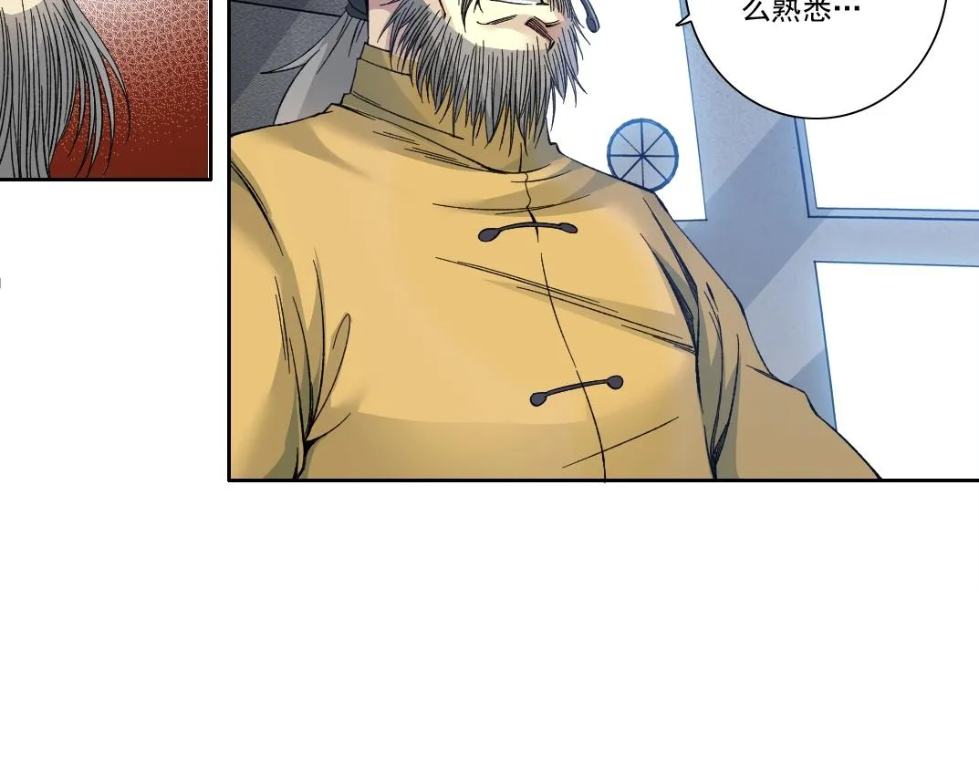 第193话 年轻吧！我的员工！8