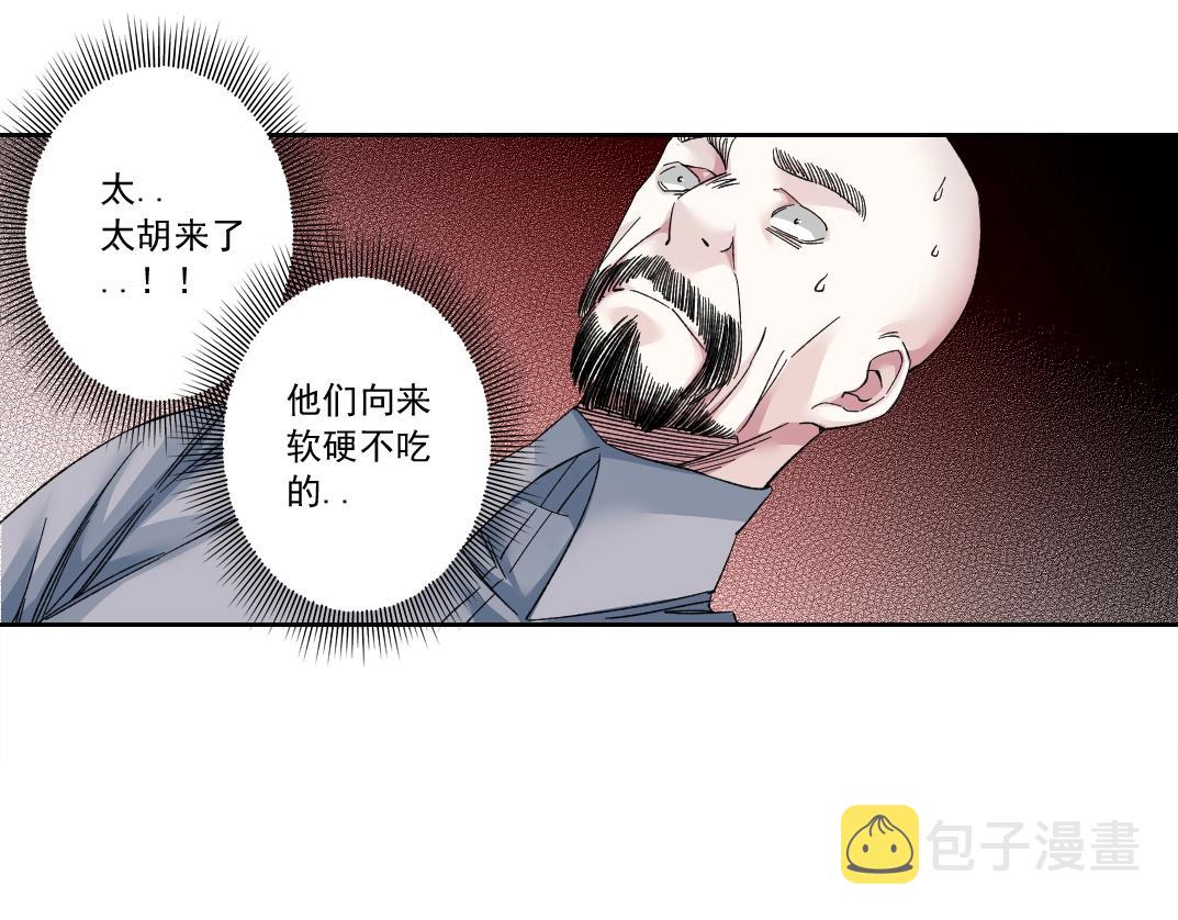 第131话 监视28