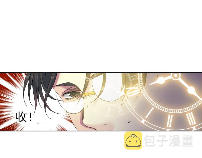 第91话 我就是你要找的人！51
