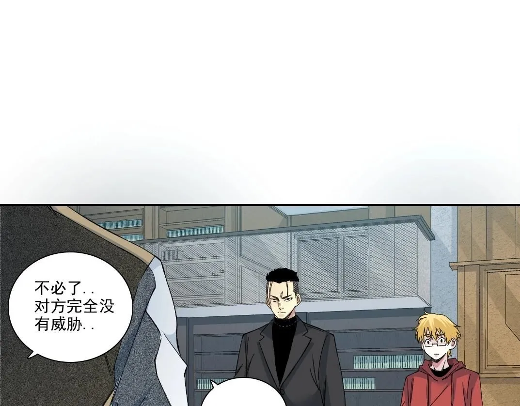 第203话 京华学子来卖寿37