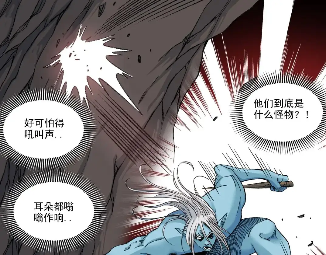第251话 神存在49
