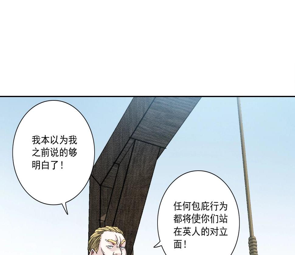 第163话 Old Town Road9