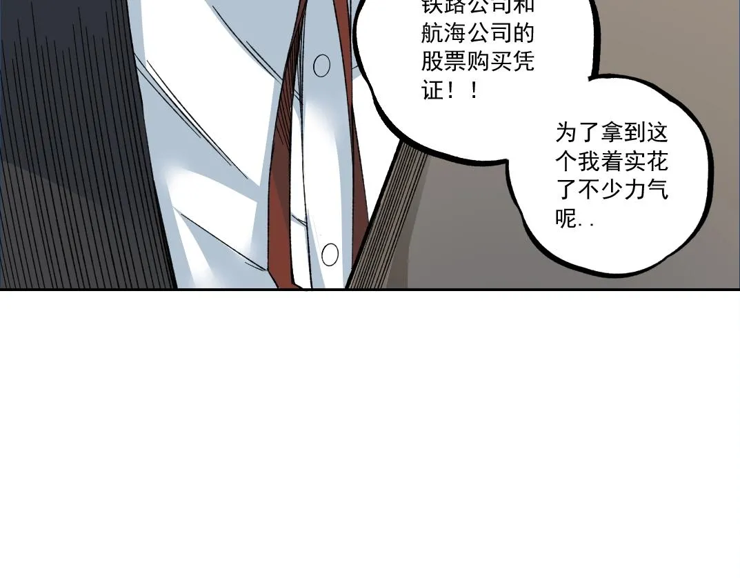 第182话 永不衰老的父亲16