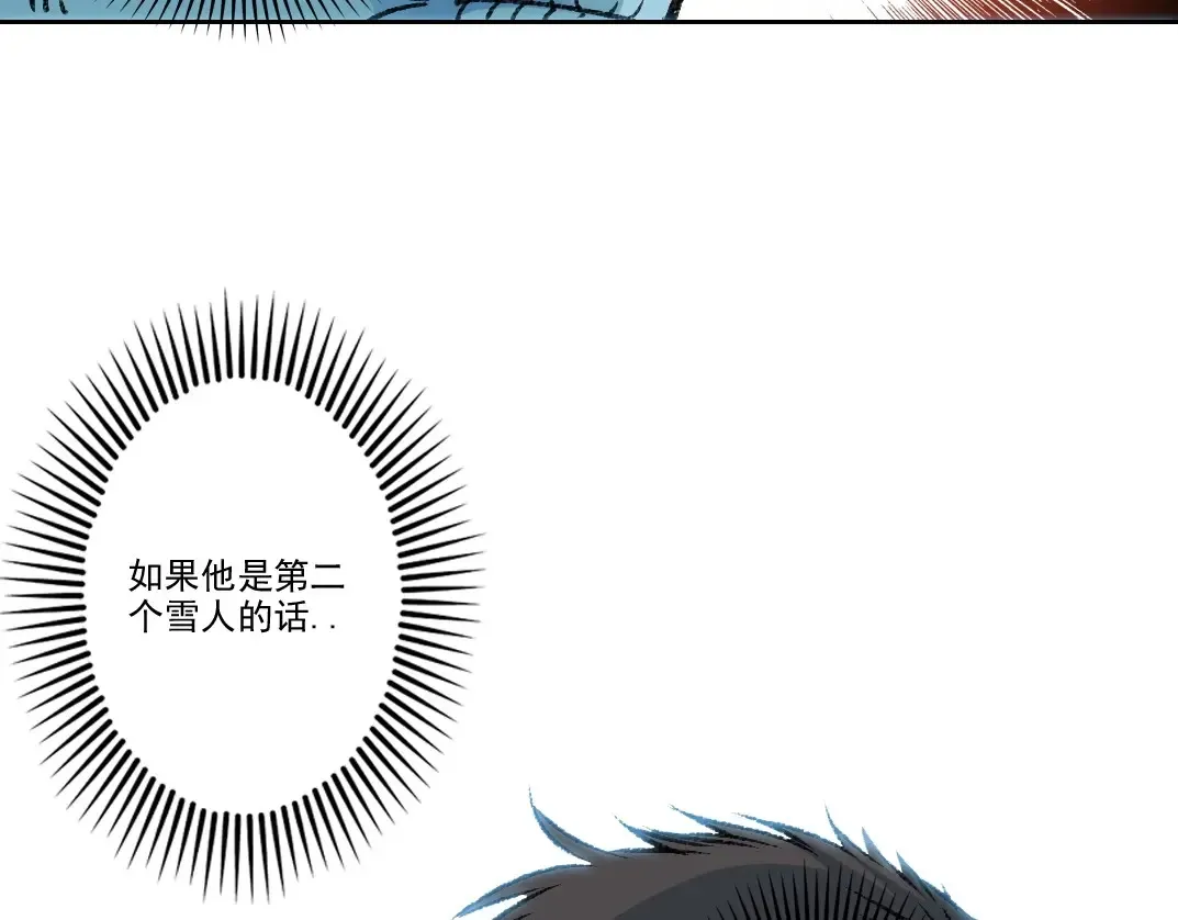 第261话 专业团队21