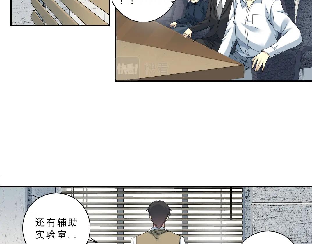 第121话 计划开始38